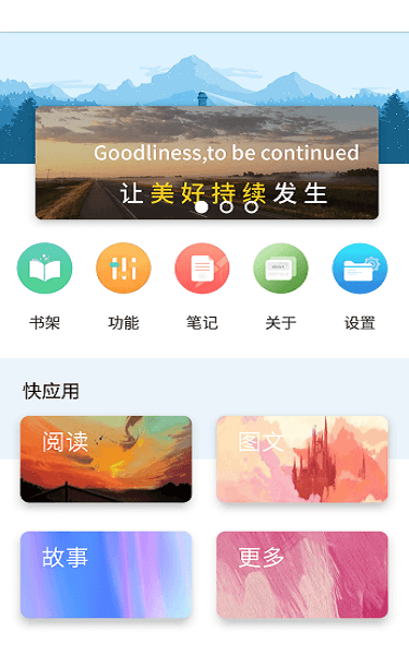 bookingcom中文官网  v2.7.2图1