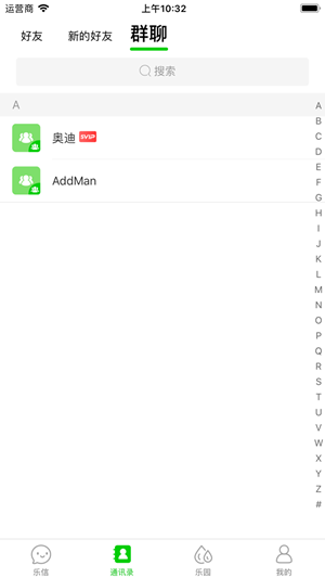 淘乐信APP  v1.1.1图3