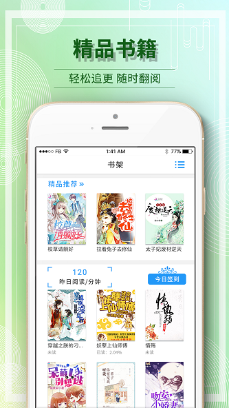 毛豆阅读免费版  v1.1.6图4