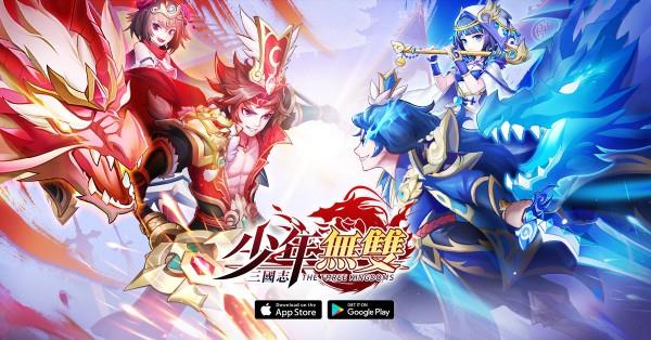 三国志少年无双  v1.0图2