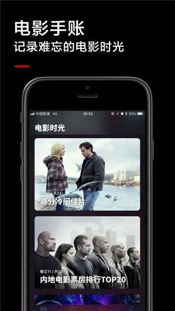 黑狐影院全集在线看免费  v2.0.0图2