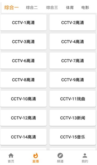 迅看视频官方下载  v1.0.6图2