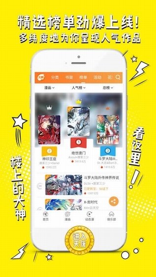 笑酒楼2024  v1.0.00图1