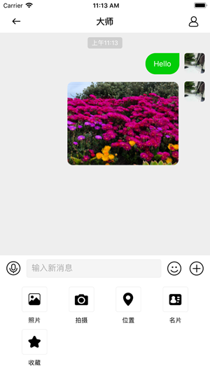 淘乐信APP  v1.1.1图2