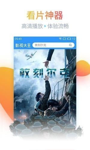 北方看剧最新版  v1.1.4图2