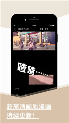 旧版看书ios下载  v1.0.0图3