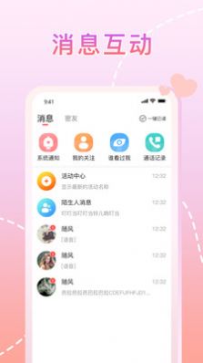 星晴2005  v1.0.0图1