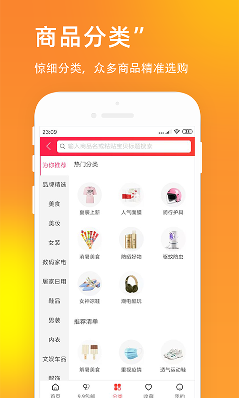 小恒信用app下载官网手机版