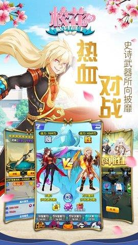 校花的贴身高手变态版  v1.0图3