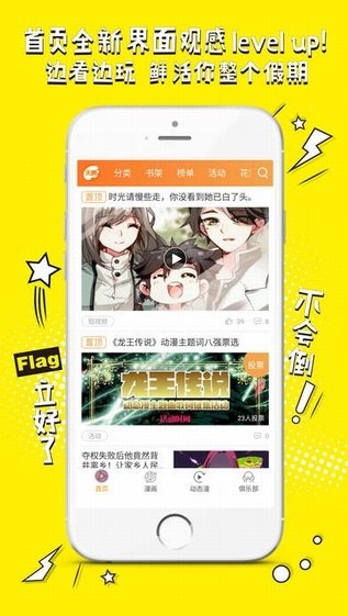 笑酒楼2024  v1.0.00图3