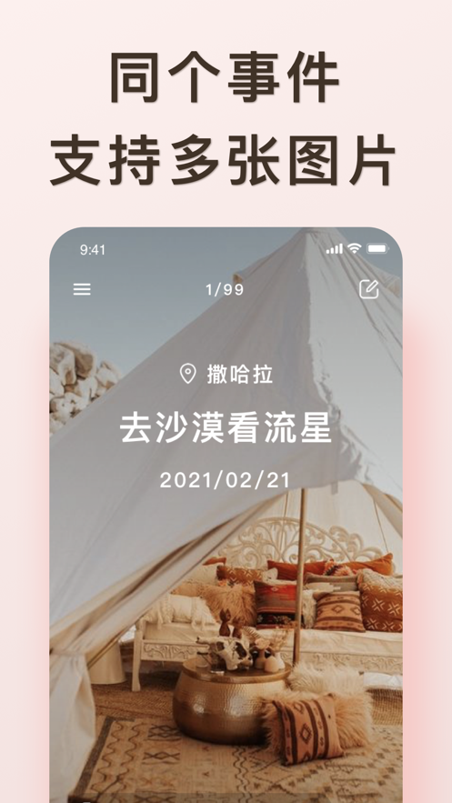 爱浪新平台  v1.0.0图1