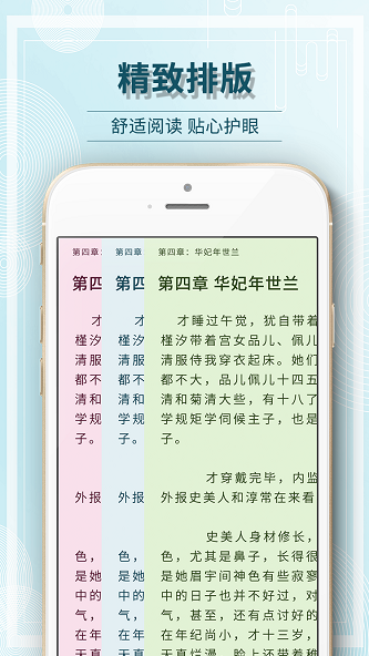 毛豆阅读免费版  v1.1.6图2