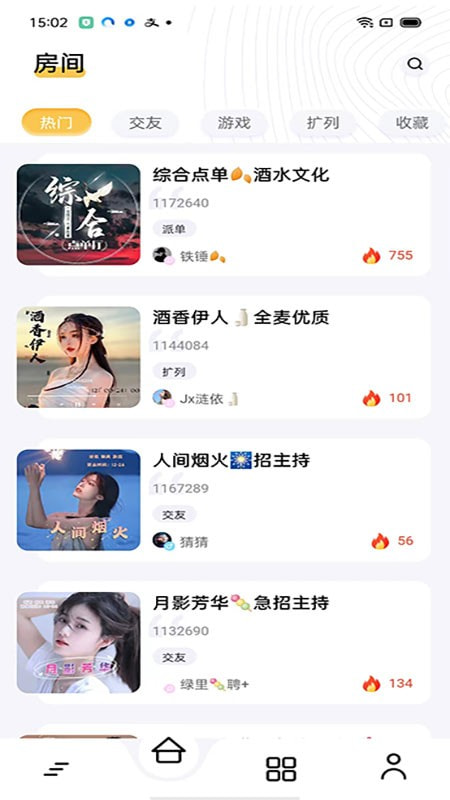 鱿语语音手机版  v1.0.0图4