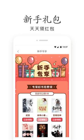 夜色小说最新版  v3.82图3