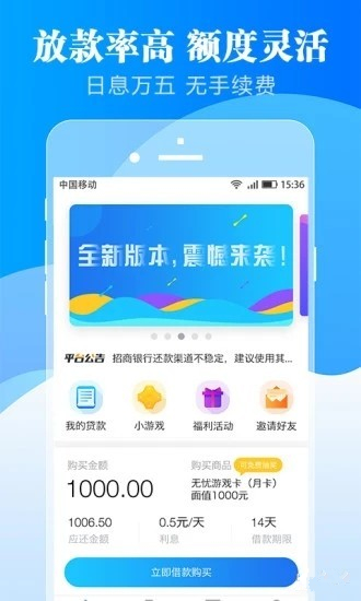 乐客宝安卓版  v1.6.0图3