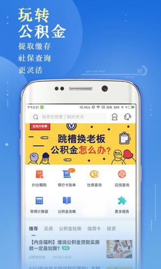 分期借钱花2024  v2.8.8图1