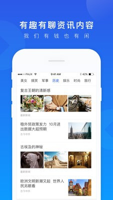 一贷通2024  v1.2.7图1