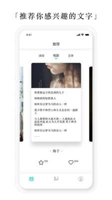 亿读小说app