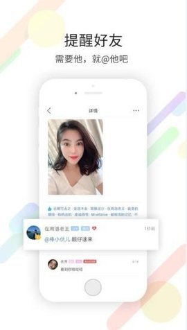 在商洛  v3.6图2