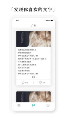 亿读小说app  v4.03.00图2