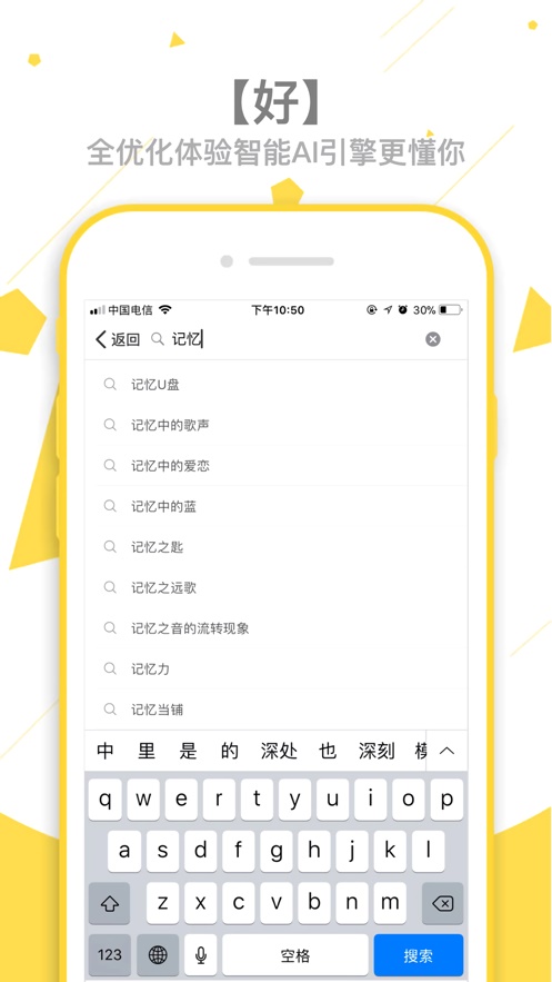 拉马动漫app  v1.3.0图2