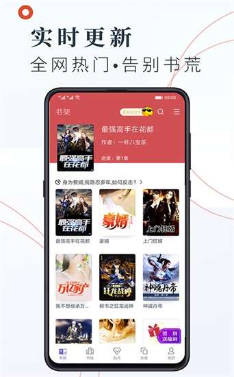 夜间有声小说2024  v1.0图3