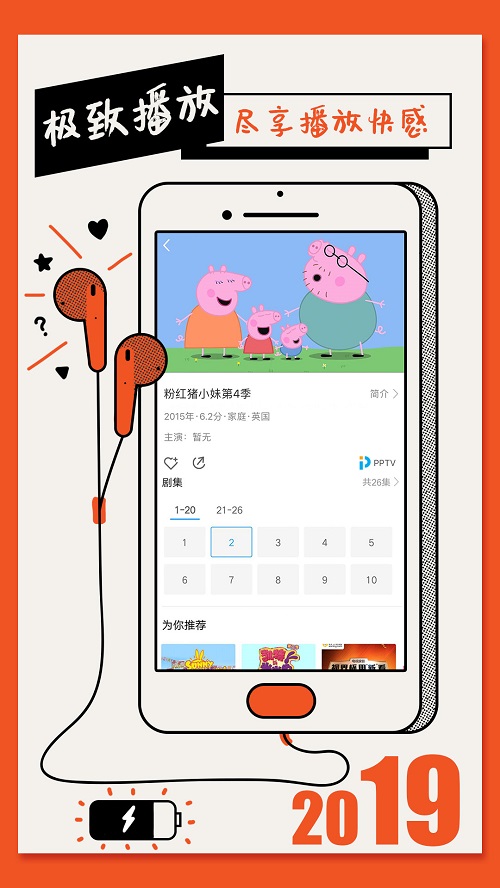 影视大全纯净版免费追剧app下载优浩  v1.5.4图3