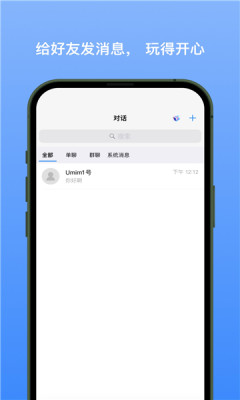 新易选下载app  v1.1.3图3