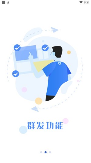 撩魅app  v3.7图1