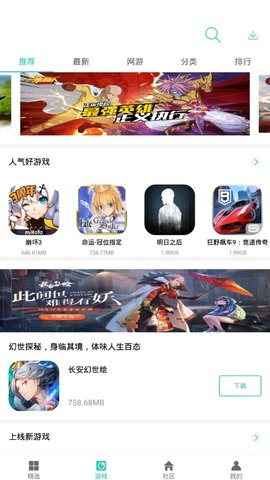 纽扣助手app官网  v4.8.5图1