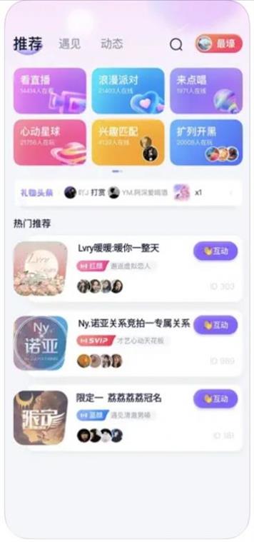 友迷解忧铺安卓版  v1.0图1