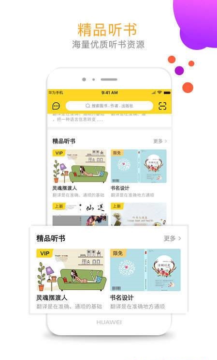 噜吧小说最新版  v4.5图3