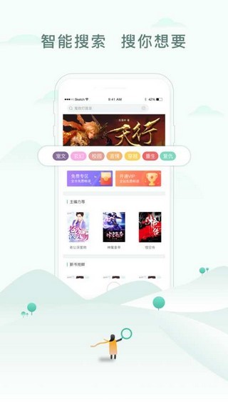 婆婆原创市集小说app  v7.75图3