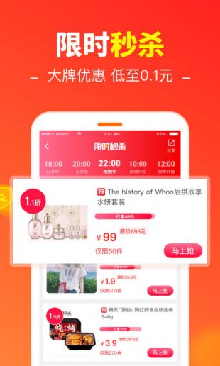 省钱快报app新闻  v2.17.11图1