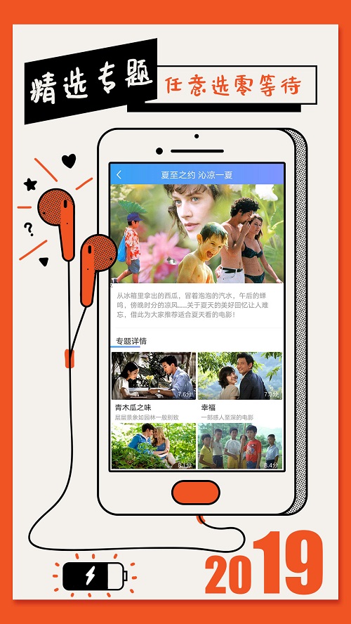 影视大全纯净版免费追剧app下载优浩  v1.5.4图2