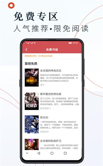 夜间有声小说2024