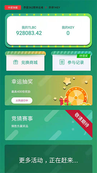 陀螺世界安卓版下载  v2.2.9图3