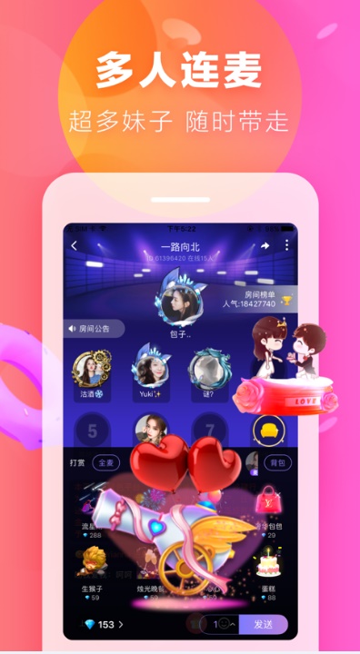 易春风交友app  v1.0.0图1