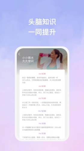 美力运动健身  v1.0.1图2