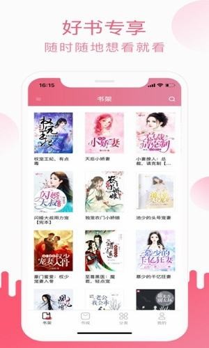 小刀阅读app下载禁用书源