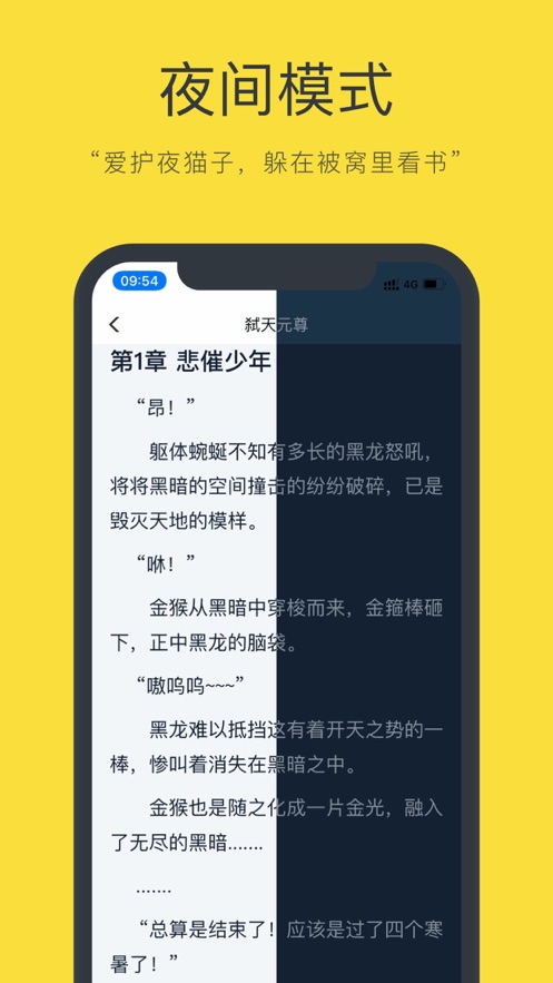 国王小说零点小说  v1.0图2