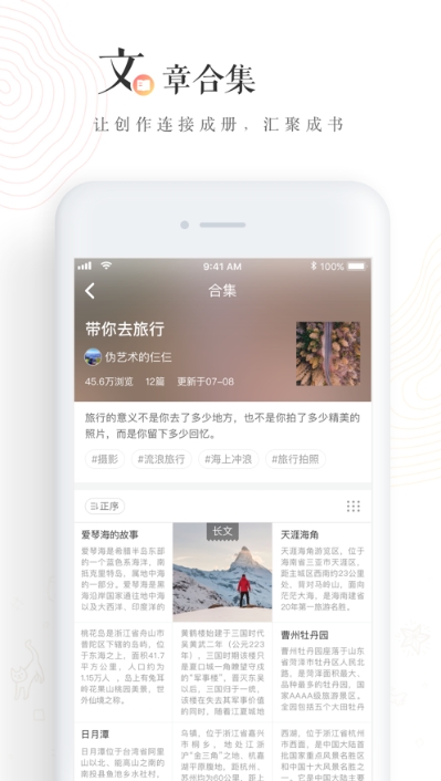 老福特免费版  v6.1.6图1