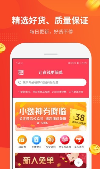 陀螺多多官网app  v1.0.1图3