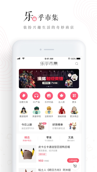 老福特免费版  v6.1.6图2