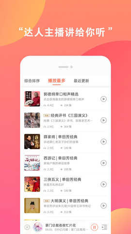 柠檬阅读plus  v1.0图1