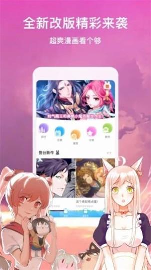 里f库漫画最新版  v1.4.0图1