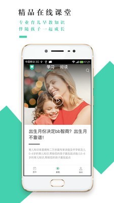 柚书  v1.0.2图2