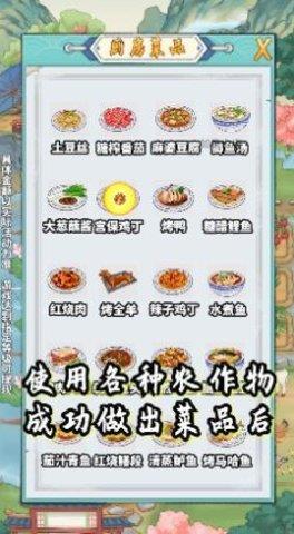 如意山庄红包版  v3.43.22图2