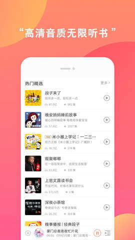 柠檬阅读plus  v1.0图3