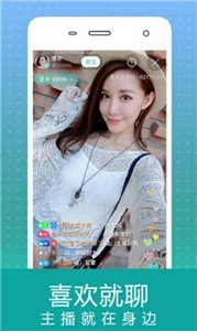 蜜爱视频2024  v2.3.0图2